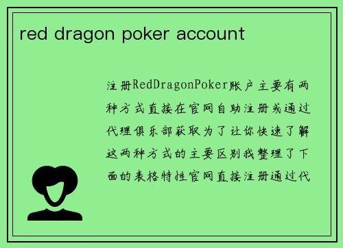 red dragon poker account